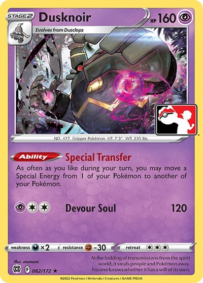 Dusknoir #62 Prize Pack Series Cards