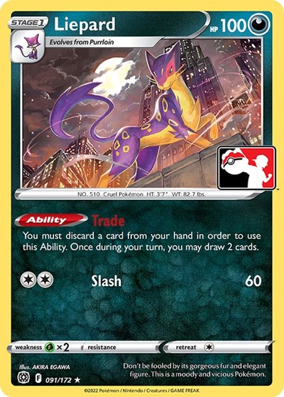 Liepard #91 Prize Pack Series Cards