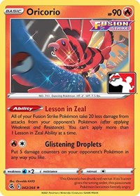 Oricorio #42 Prize Pack Series Cards