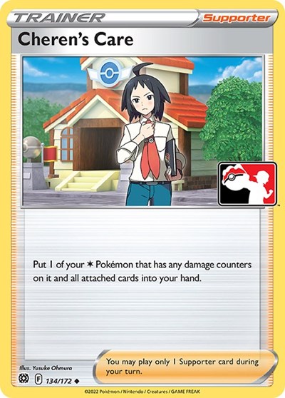 Cheren's Care #134 Prize Pack Series Cards