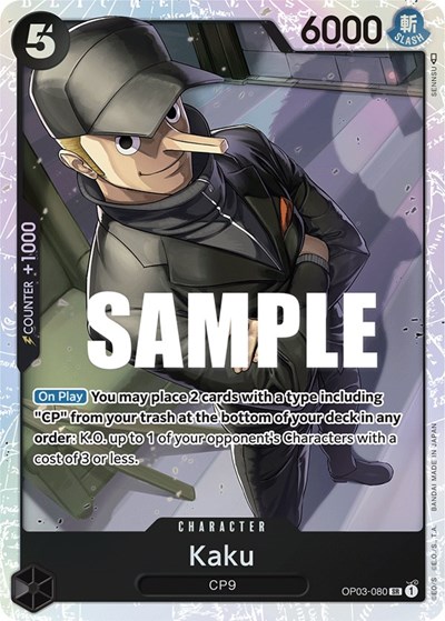 Kaku #OP03-080 Pillars of Strength