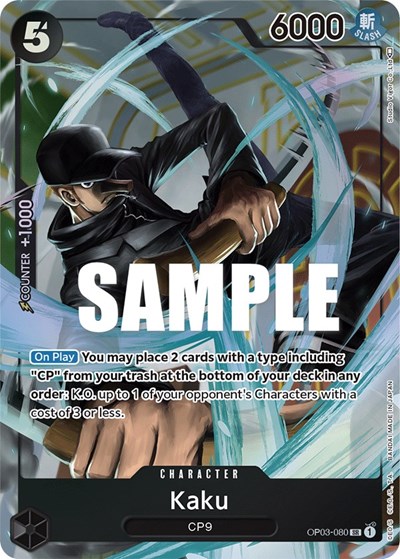 Kaku (Alternate Art) #OP03-080 Pillars of Strength