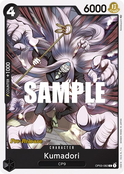 Kumadori #OP03-082 Pillars of Strength Pre-Release Cards