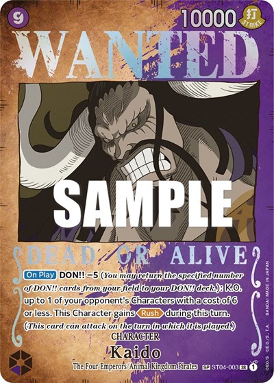Kaido (Wanted Poster) #ST04-003 Pillars of Strength