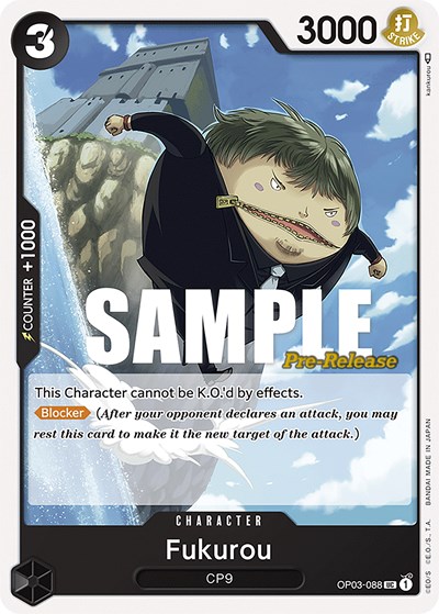 Fukurou #OP03-088 Pillars of Strength Pre-Release Cards