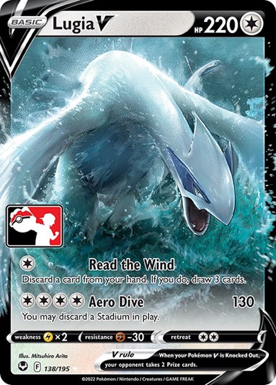 Lugia V #138 Prize Pack Series Cards