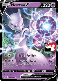 Mewtwo V #30 Prize Pack Series Cards