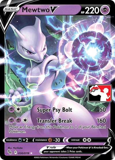 Mewtwo V #30 Prize Pack Series Cards