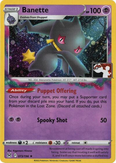 Banette #73 Prize Pack Series Cards