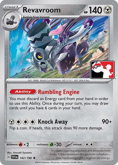 Revavroom Prize Pack Series Cards #142