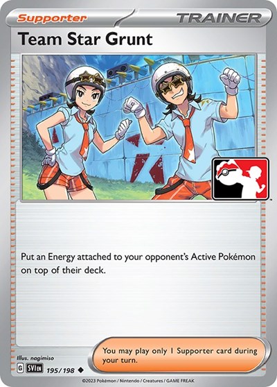 Team Star Grunt #195 Prize Pack Series Cards
