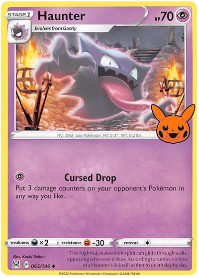 Haunter #65 Trick or Trade BOOster Bundle 2023