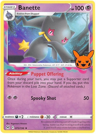 Banette #73 Trick or Trade BOOster Bundle 2023