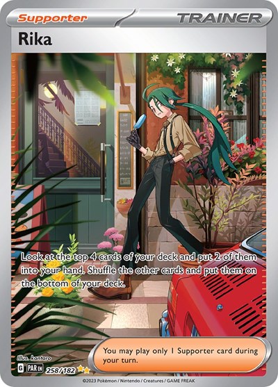 Rika #258 Paradox Rift