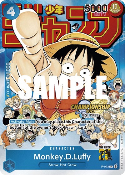 Monkey.D.Luffy (CS 2023 Event Pack) #P-033 One Piece Promotion Cards