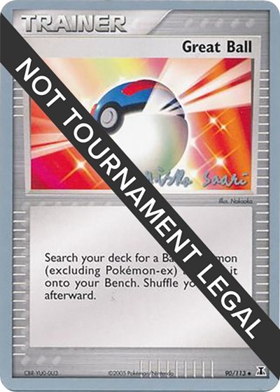 Great Ball - 2006 #90 World Championship Decks