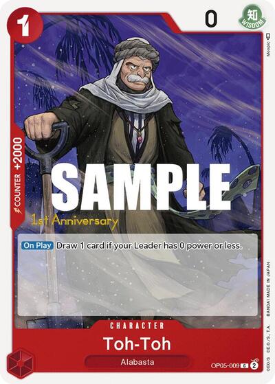 Toh-Toh #OP05-009 Awakening of the New Era: 1st Anniversary Tournament Cards