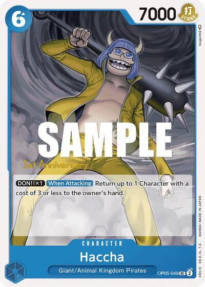 Haccha #OP05-049 Awakening of the New Era: 1st Anniversary Tournament Cards