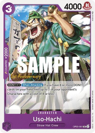 Uso-Hachi #OP05-061 Awakening of the New Era: 1st Anniversary Tournament Cards