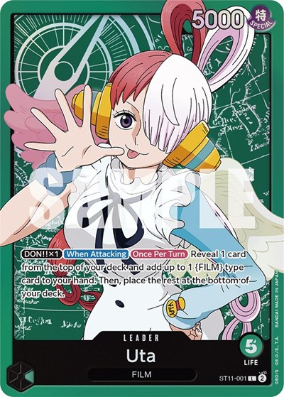 Uta #ST11-001 Starter Deck 11: Uta