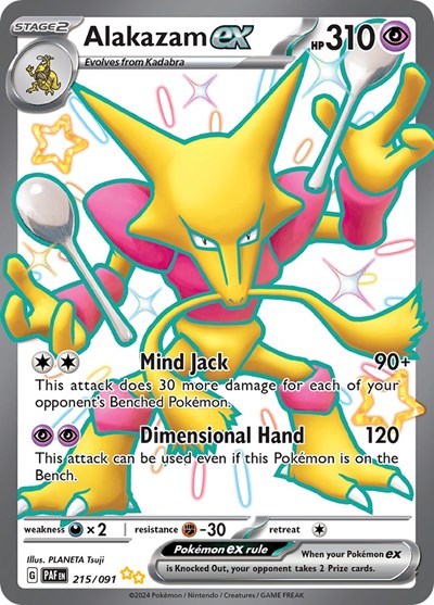 Alakazam ex #215 Paldean Fates