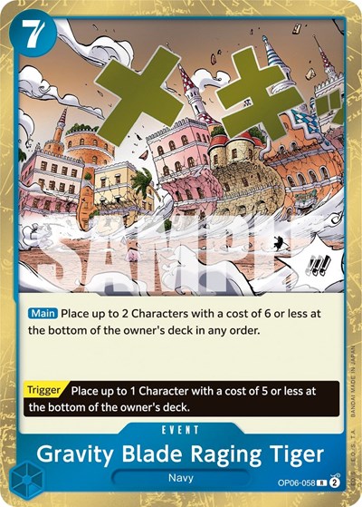 Gravity Blade Raging Tiger #OP06-058 Wings of the Captain
