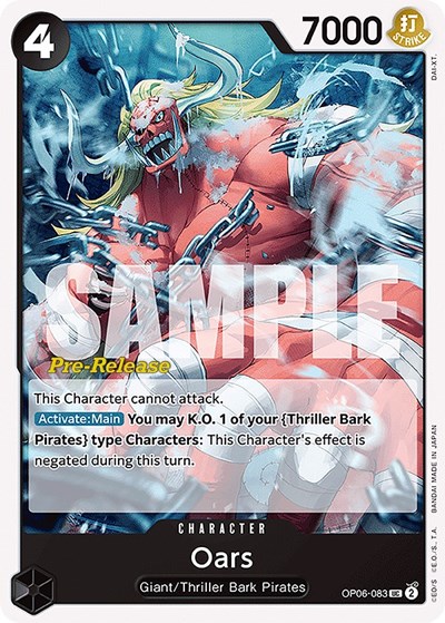 Oars #OP06-083 Wings of the Captain Pre-Release Cards