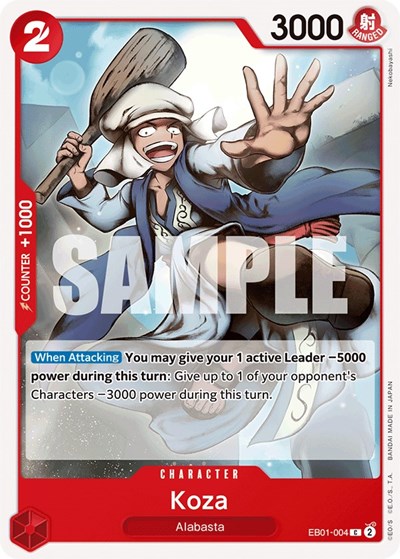 Koza #EB01-004 Extra Booster: Memorial Collection