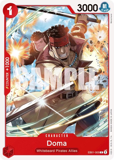 Doma #EB01-005 Extra Booster: Memorial Collection