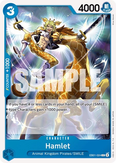 Hamlet #EB01-024 Extra Booster: Memorial Collection