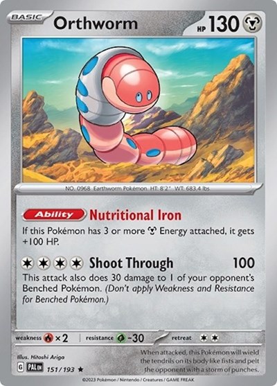 Orthworm #151 Deck Exclusives