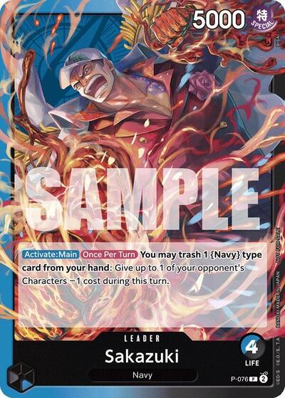Sakazuki (Pirates Party Vol. 7) #P-076 One Piece Promotion Cards