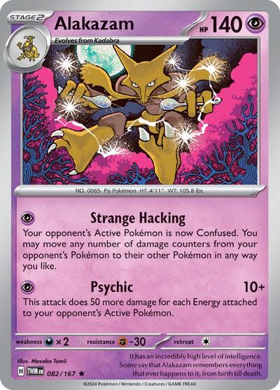 Alakazam #82 Twilight Masquerade