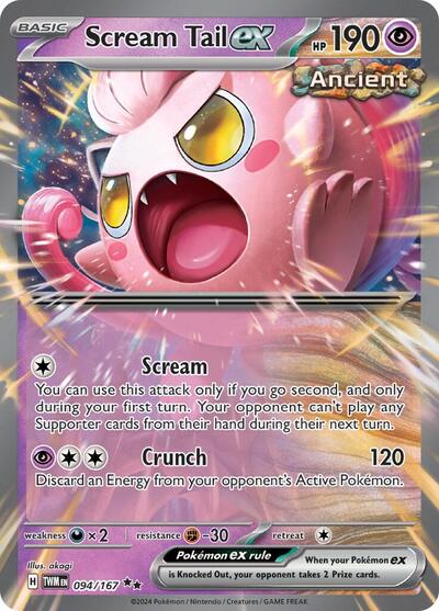 Scream Tail ex #94 Twilight Masquerade