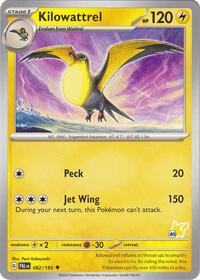 Kilowattrel - Pikachu 40 #82 Battle Academy 2024
