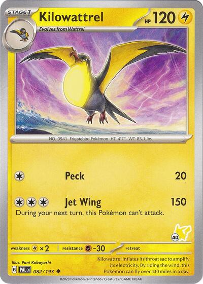 Kilowattrel - Pikachu 40 #82 Battle Academy 2024