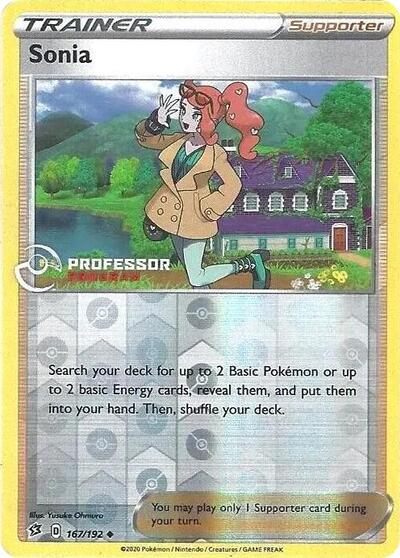 Sonia #167 Professor Program Promos