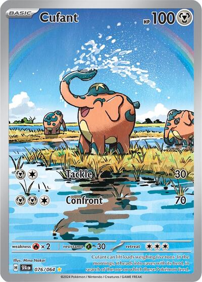 Cufant #76 Shrouded Fable