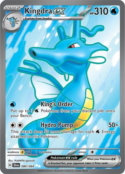 Kingdra ex #80 Shrouded Fable