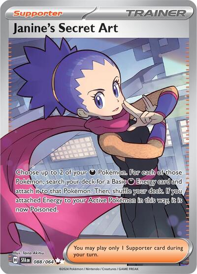 Janine's Secret Art #88 Shrouded Fable