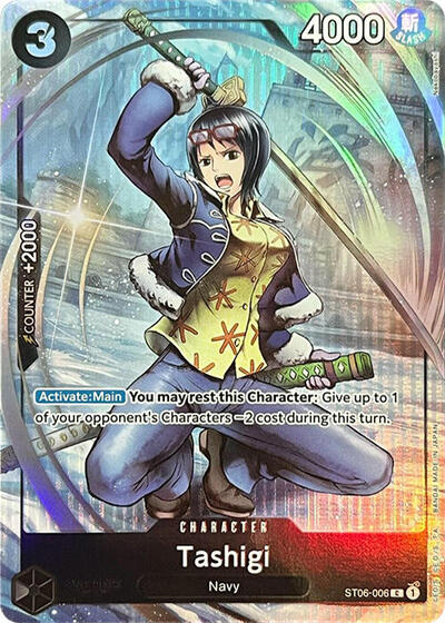 Tashigi (Premium Card Collection -BANDAI CARD GAMES Fest. 23-24 Edition-) #ST06-006 One Piece Promotion Cards