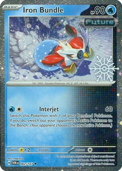Iron Bundle #62 Miscellaneous Cards & Products