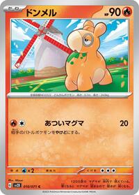 Numel #10 Clay Burst (Japanese)