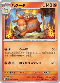 Camerupt #11 Clay Burst (Japanese)