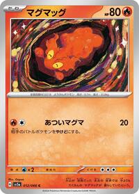 Slugma #12 Crimson Haze (Japanese)