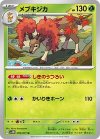Sawsbuck #9 Cyber Judge (Japanese)