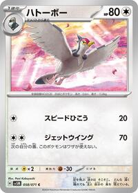 Tranquill #58 Cyber Judge (Japanese)