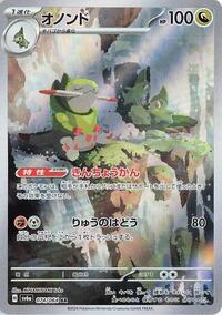 Fraxure #74 Night Wanderer (Japanese)