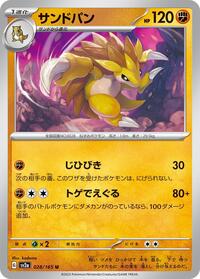 Sandslash #28 Pokemon Card 151 (Japanese)