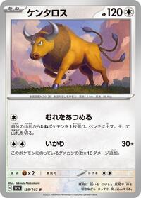 Tauros #128 Pokemon Card 151 (Japanese)